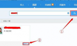 如何加入qq吃瓜爆料群,揭秘加入QQ吃瓜爆料群的独家攻略