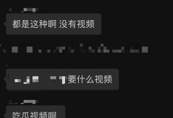 怎么看吃瓜视频爆料,揭秘娱乐圈幕后真相